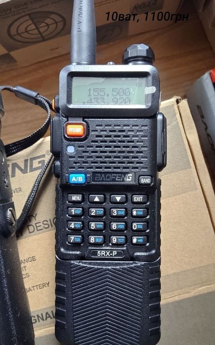 Радіотелефон Quanshenq UV-K5, Baofeng BF888S 
В радіотелефоні є аналізатор спектру радіочастот.
Має три рівнів по