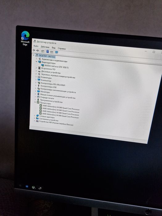 ПК, персональний комп'ютер з підсвіткою