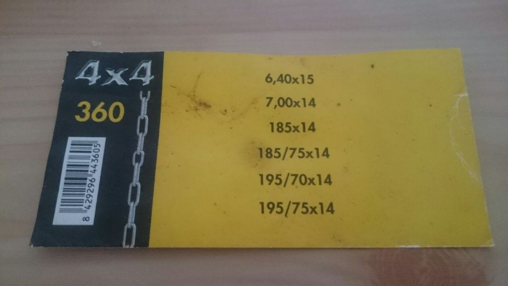 Цепи противоскольжения R14 ,R15 Испания, JOPE 195х65xR15