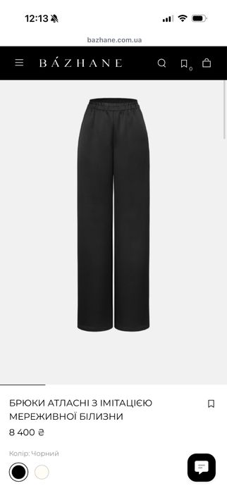 Bazhane брюки атласні розмір л