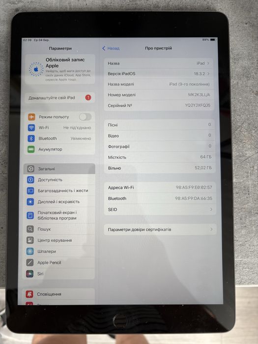 Продам iPad Air (8-9 )поколінь