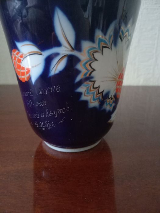 Чашка-кружка, кобальт, Полонное, прошлий век