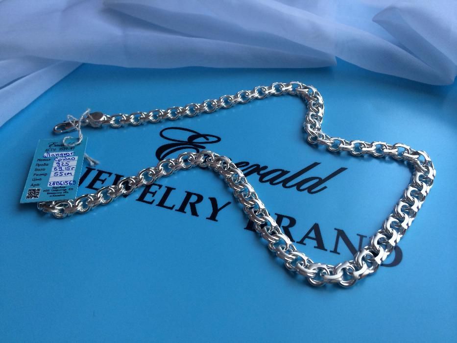 Срібний ланцюжок АРАБКА 69,15 грама