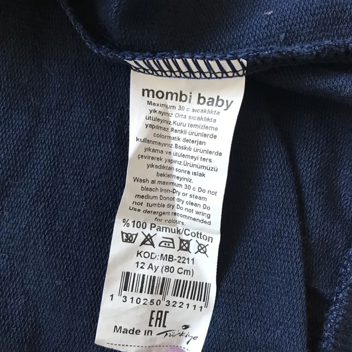 Костюм 9-12 міс