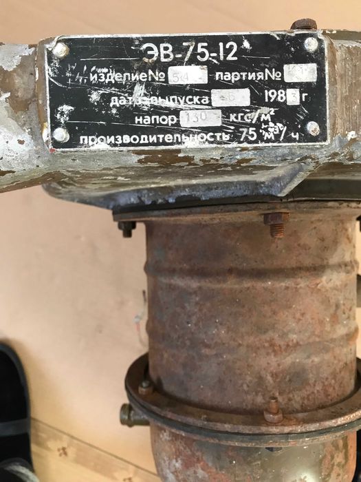 Електровентилятор ЭВ-75-12