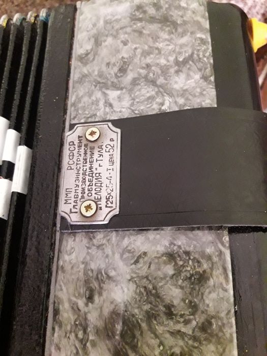 Продам Тульскую гармонь  3-4  голосую