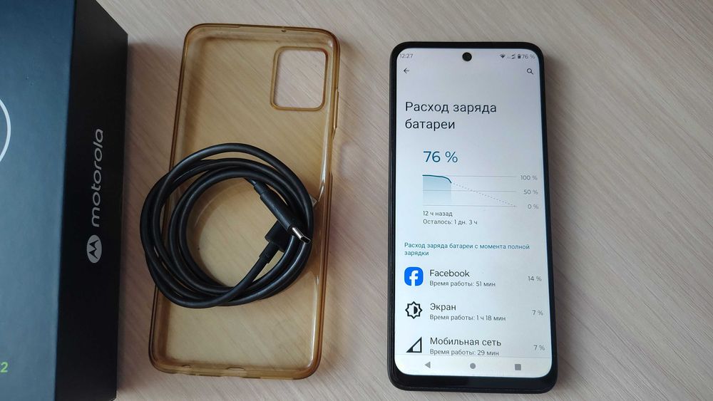 Мобільний телефон Motorola Moto G32 6/128GB Mineral Grey (PAUU0013RS)