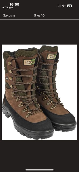 Зимові чоботи Ciruca Tundra,Испания