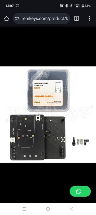 Продам MLB Tool Key