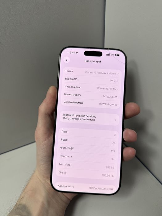 Apple iPhone 16 Pro Max 256gb e-SIM