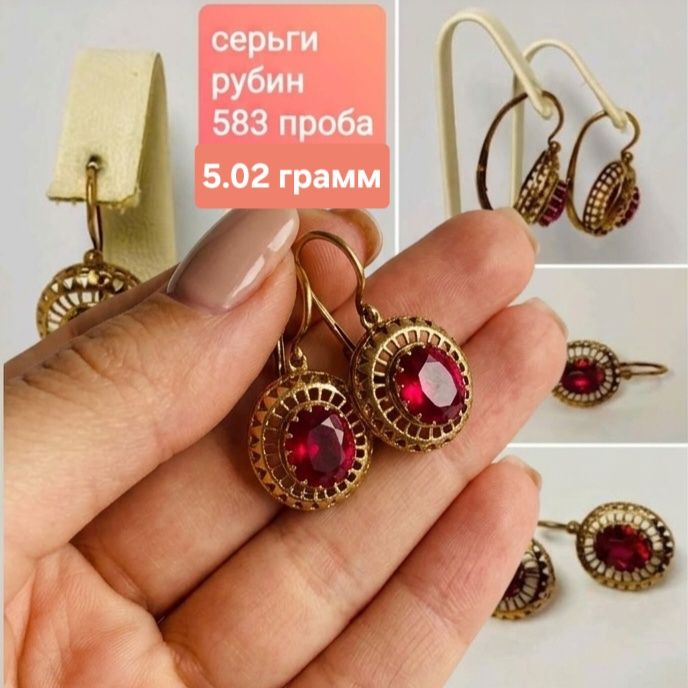 Золотые серьги сапфир 583,585 проба