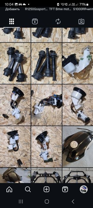 Выхлоп-глушитель Bmw R1200-1250Gs-Adw-Rt-R-Rs  S1000RR-R-XR