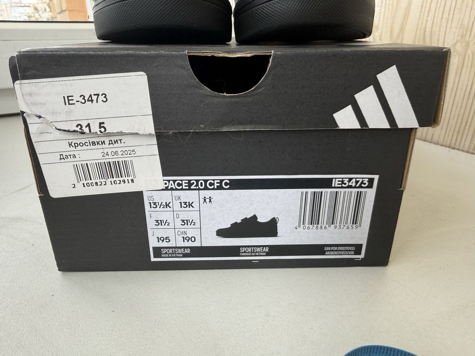 Кросівки Дитячі Adidas Space 2.0  розмір 31,5