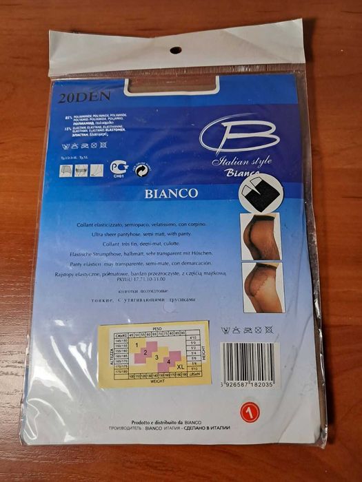 Колготы Бренда BIANCO 5 шт 20 ден 3 размер Италия