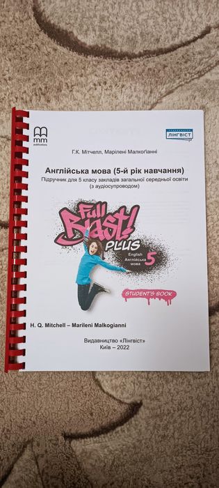 Англійська мова (Мітчелл) 5 клас НУШ