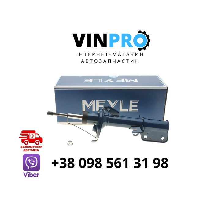 Амортизатор (передній) Mercedes-Benz.