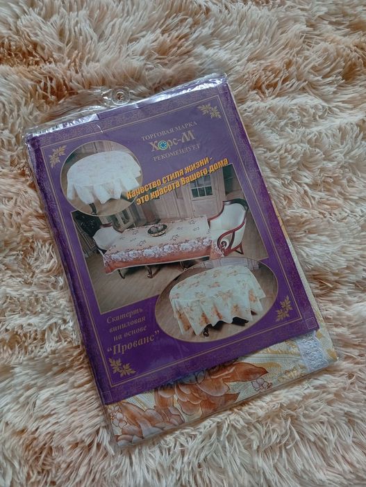 Нова скатертина  вінілова  в упаковці. Розмір 110х140см