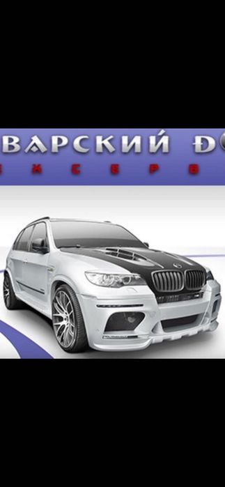 BMW сто любой ремонт bmw запчасти Одесса. Bmw . Моторы новые и б/у