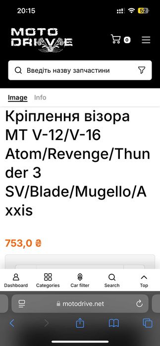 Кріплення візора mt thunder 3 sv stinger Qke Gike targo blad2 revenge2