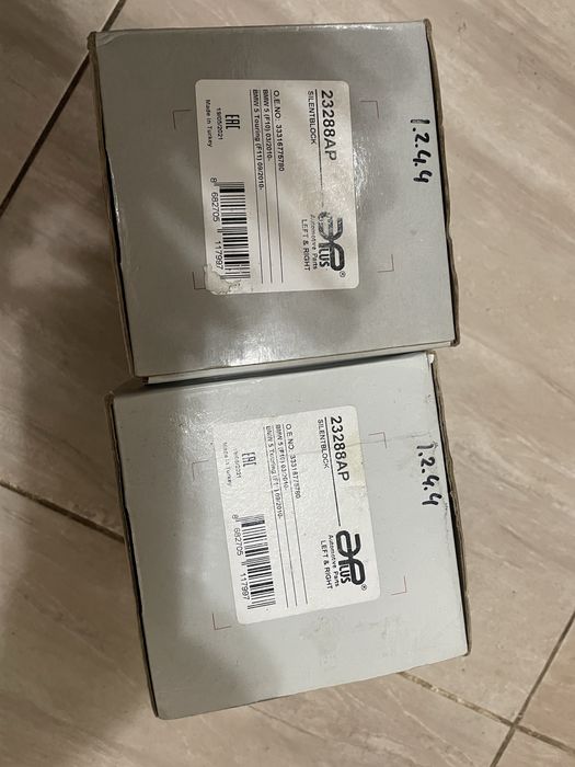 Салейнблоки балки BMW