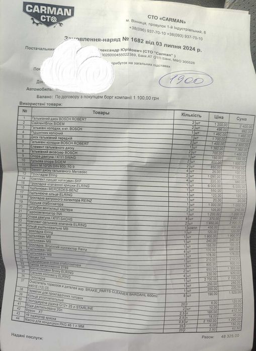 Продам авто Mercedes Vaneo