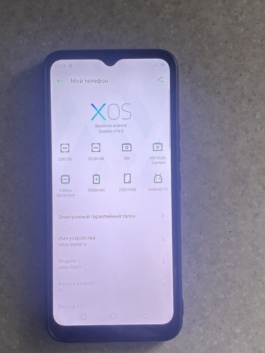 Телефон Infinix smart 6 2/32