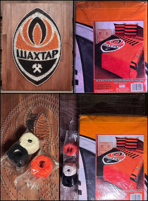 Шахтёр Донецк эксклюзивный подарочный набор