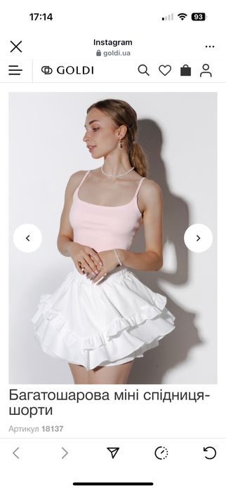 Спідниця - шорти