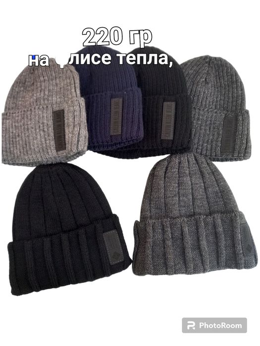 Шапка мужская теплая. Шапка зимняя. Чоловіча шапка на флисі. Недорого