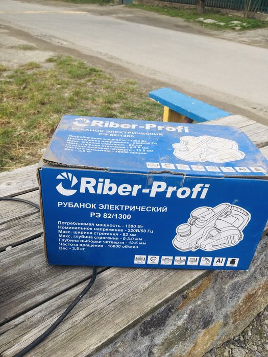 Паркетниця, Рубанок , Лобзик , Шліфмашина, Перфоратор та інший інструмент