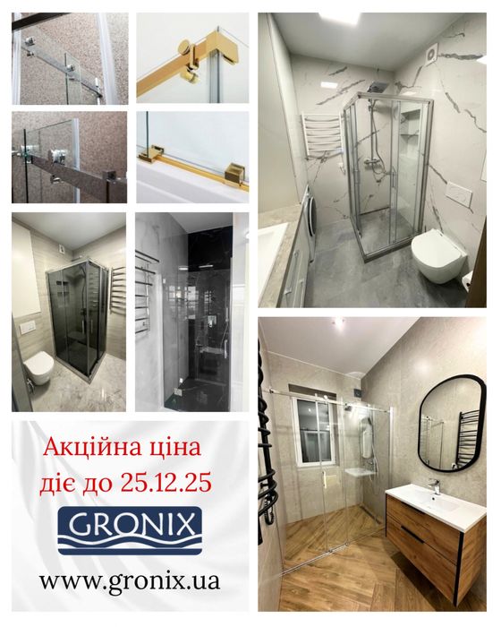 Заказать душевую дверь перегородку в нишу.