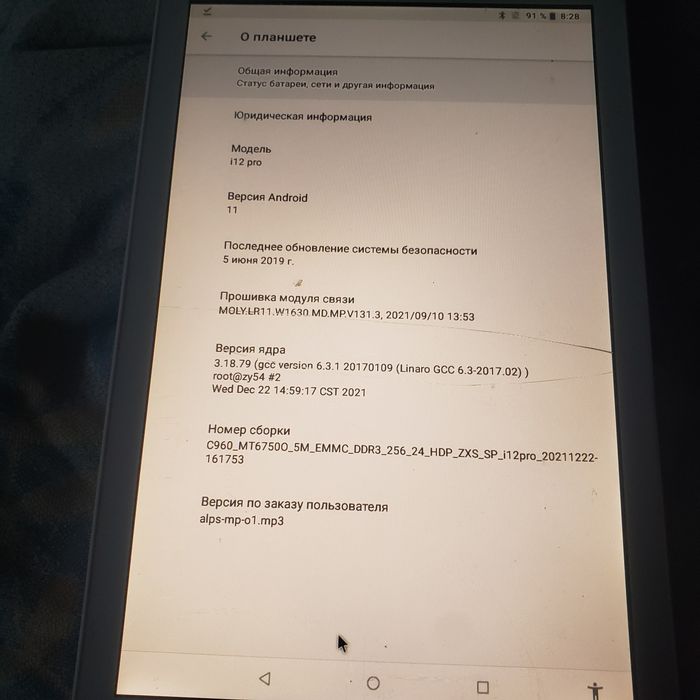 Продам планшет 6\64