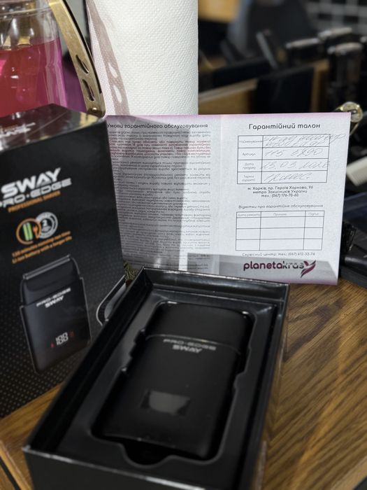 Шейвер Професійна електробритва Sway Shaver Edge Pro