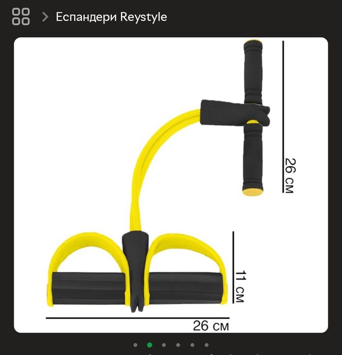 Продам Еспандери