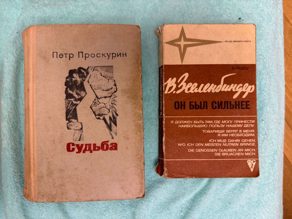 Книги современных и классических авторов. Вместе или поштучно. Лот 26