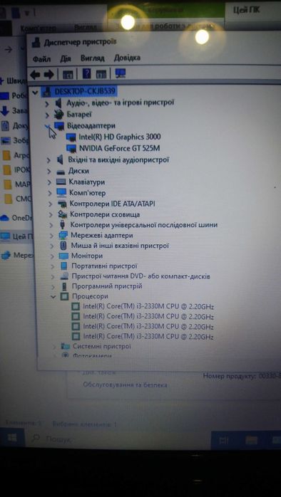 DELL Inspiron N5110.  Intel Core i3-2330M,  8GB, Nvidia GeForce GT525M