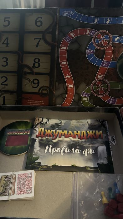 Гра Джуманджи