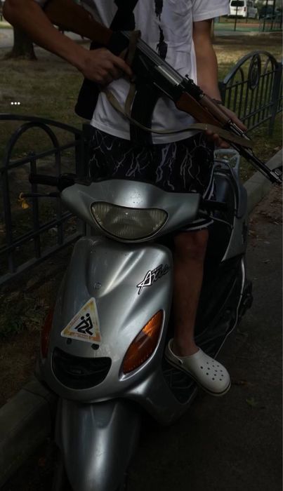 Yamaha Axis Grand 110 ТОРГ УМЕСТЕН