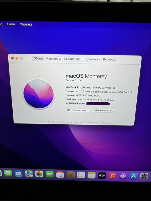 macbook pro 2015 13, 8/128 гб