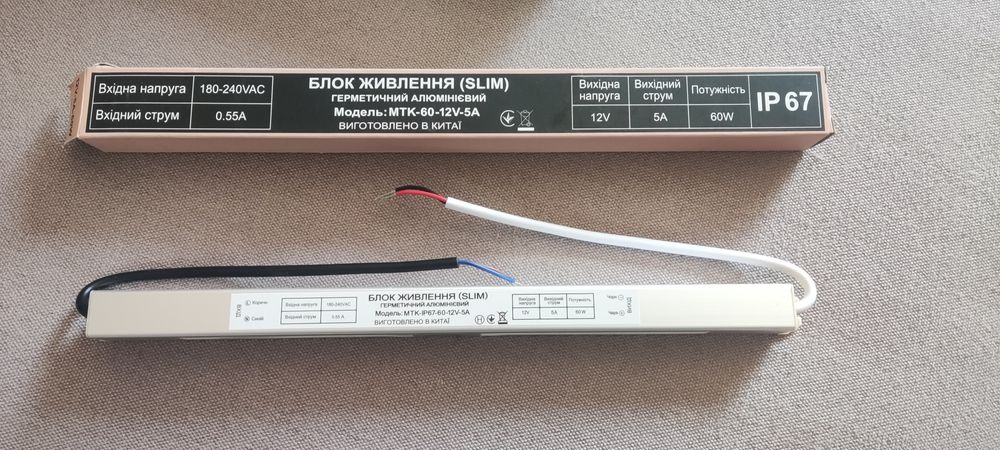 Блок живлення slim