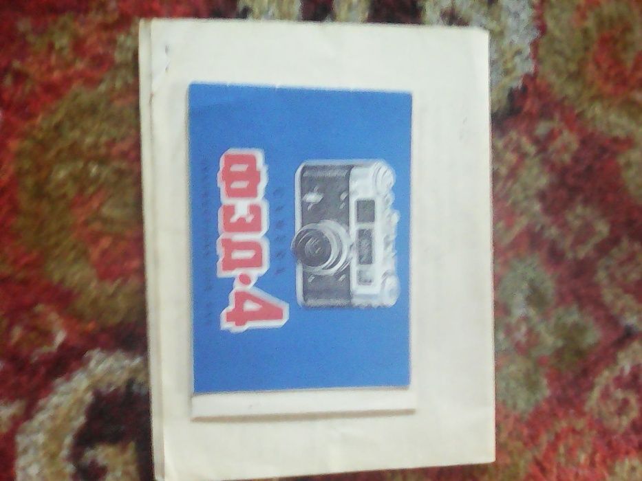 aparat Fed 4