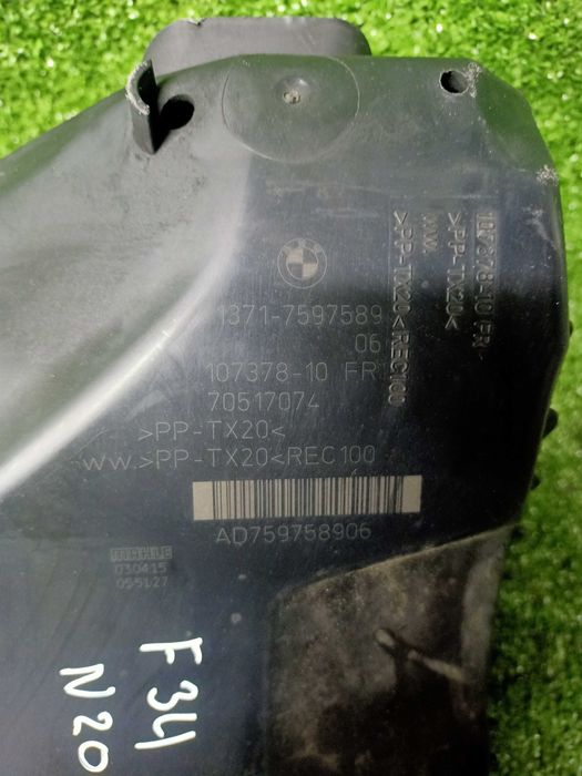 Корпус повітряного фільта bmw f30 f31 f34 n20 корпус фильтра Розборка