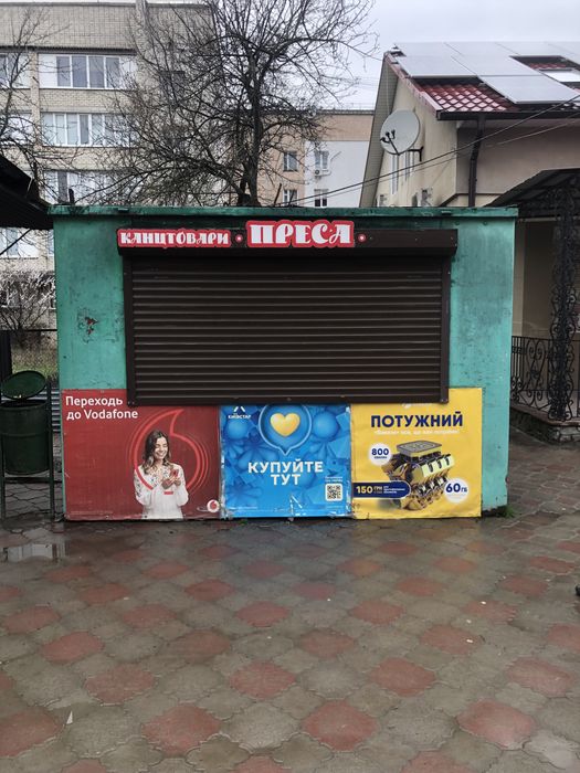 Продам торговий кіоск. Ціна договірна