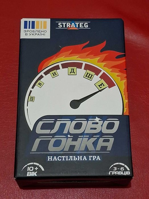 Настольні ігри 4 в ряд, карамельні пасіпаки, морський бій, тотем