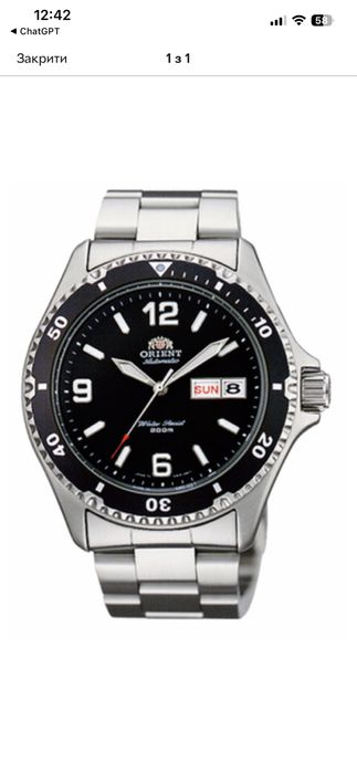 Orient Mako 2 DIVER