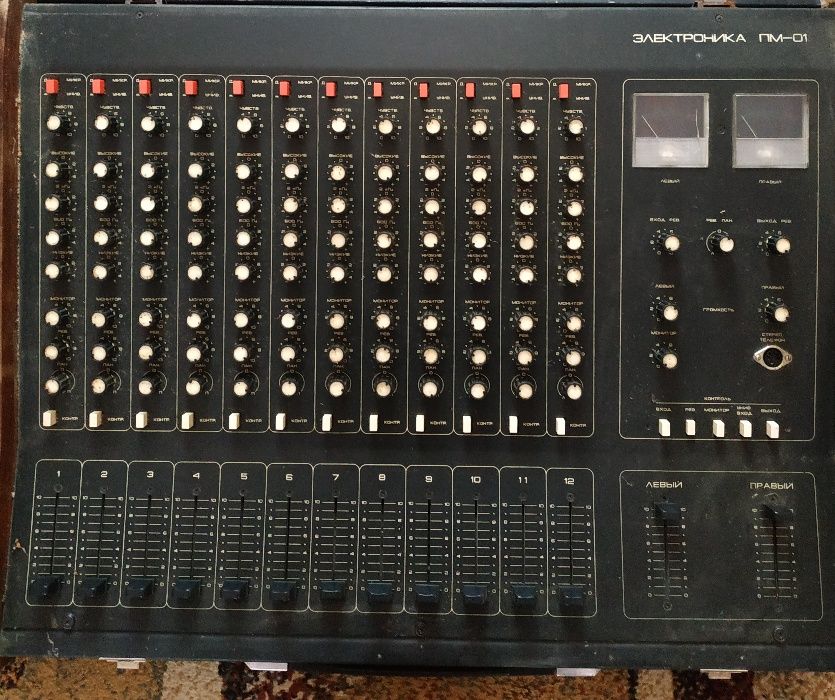 Пульт мікшерний микшерный Электроника ПМ-01 миксер мікшер є схема