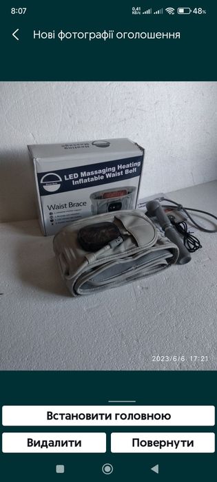 пояс надувной производства китай новый