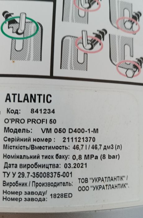 Атлантик ATLANTIC VM 050 D400-1-M