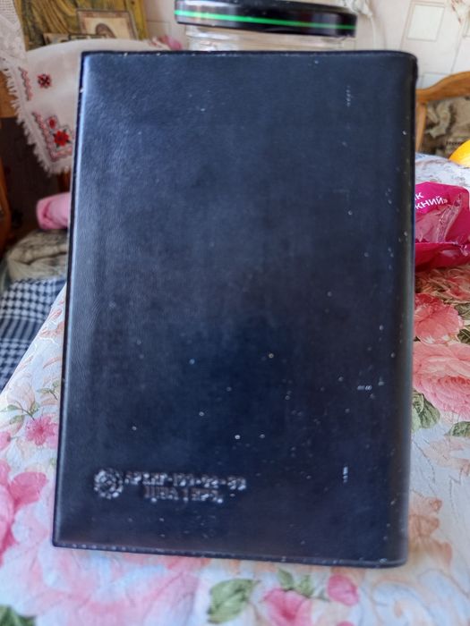 Обкладинка на паспорт "КИЇВ", УРСР