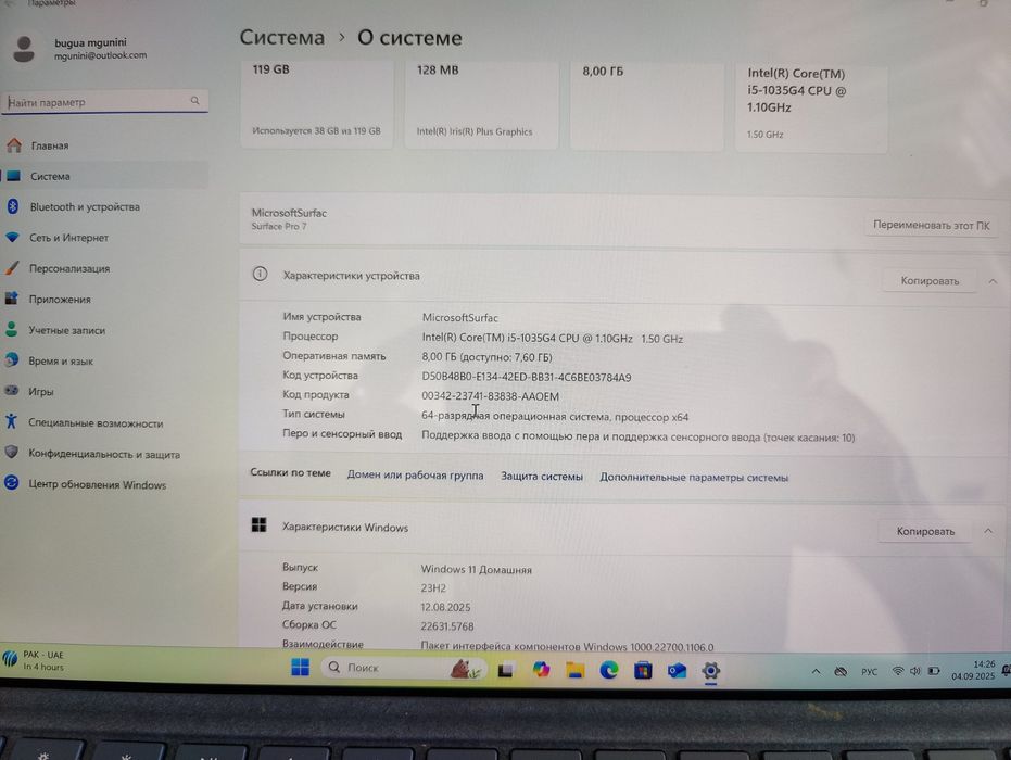 Microsoft Surfac 8/128 б.у рабочий